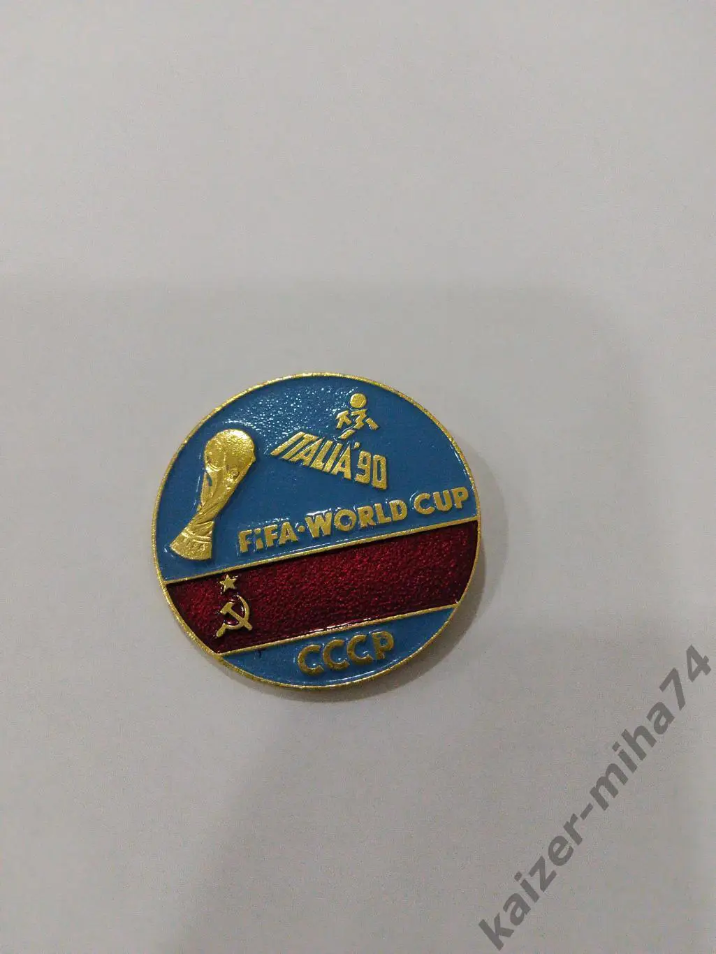 ЧМ Италия-90.сб.СССР