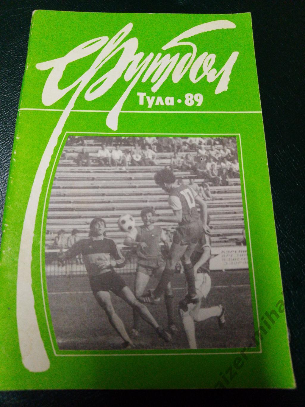 К/С г.Тула 1989г.