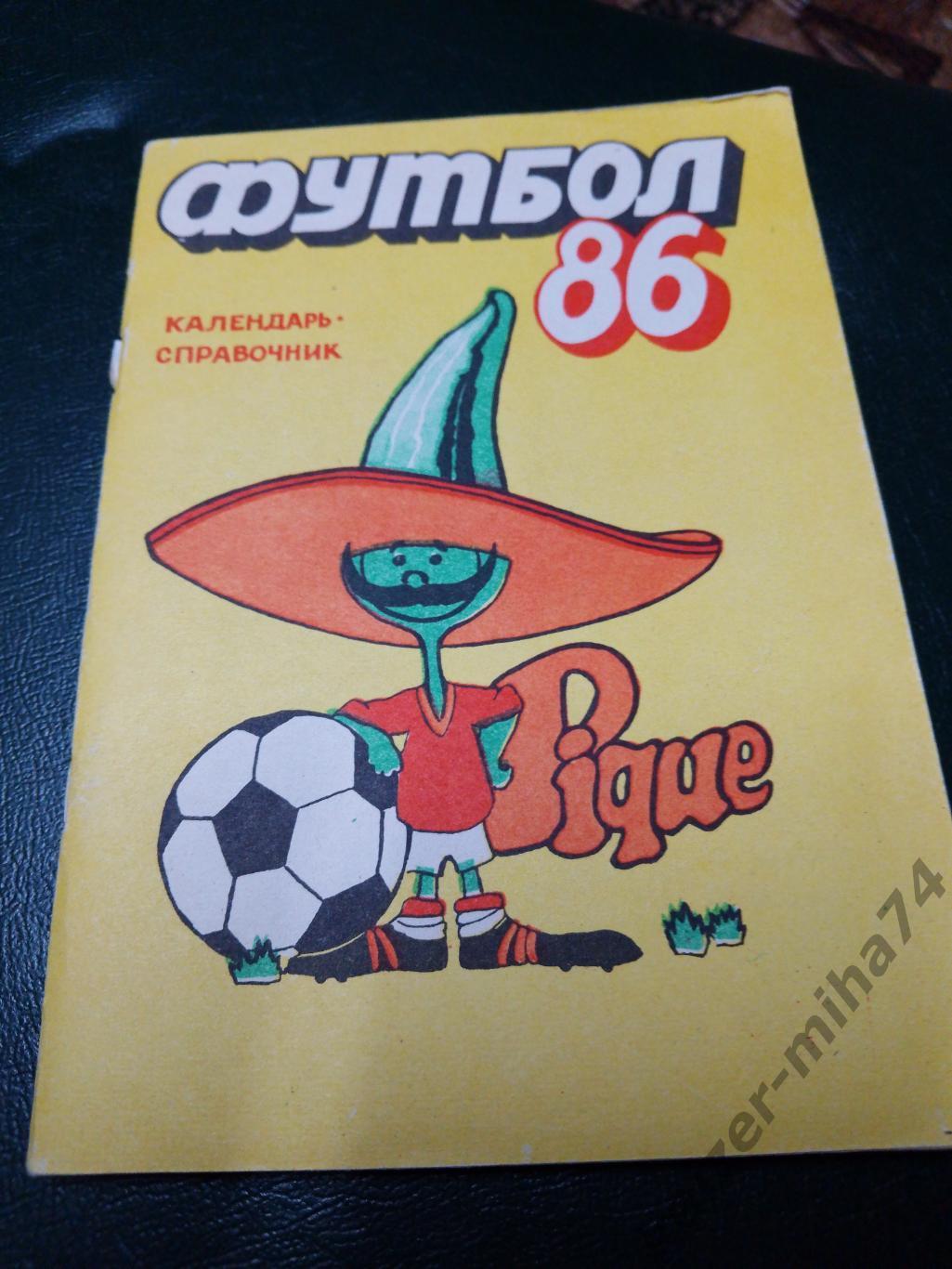 К/С г Душанбе 1986г.СССР..