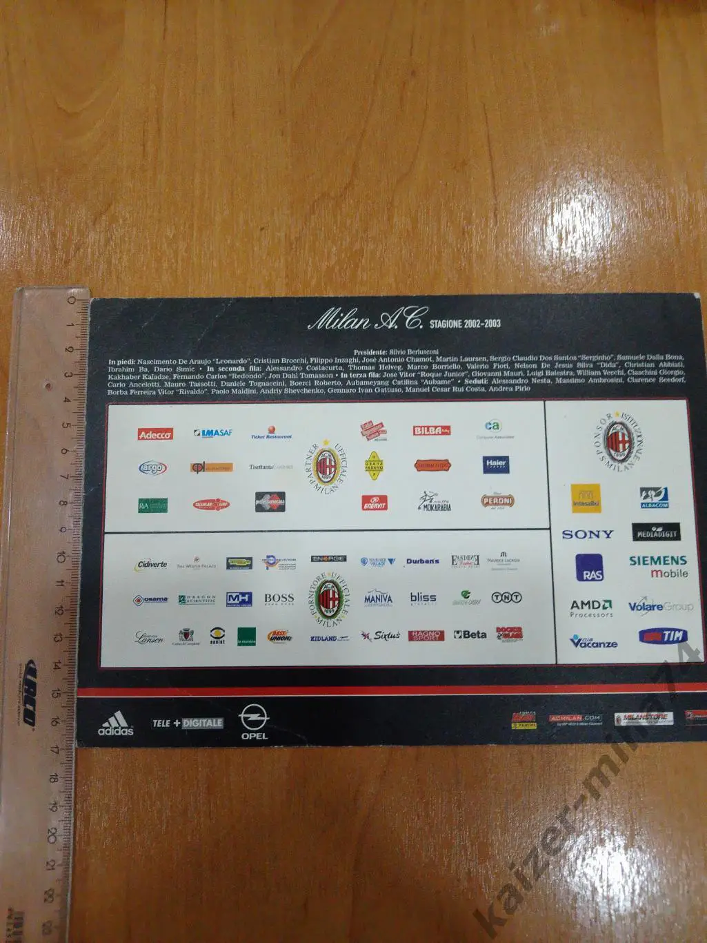 Ф.к. Милан/Италия.2002/2003г. 1