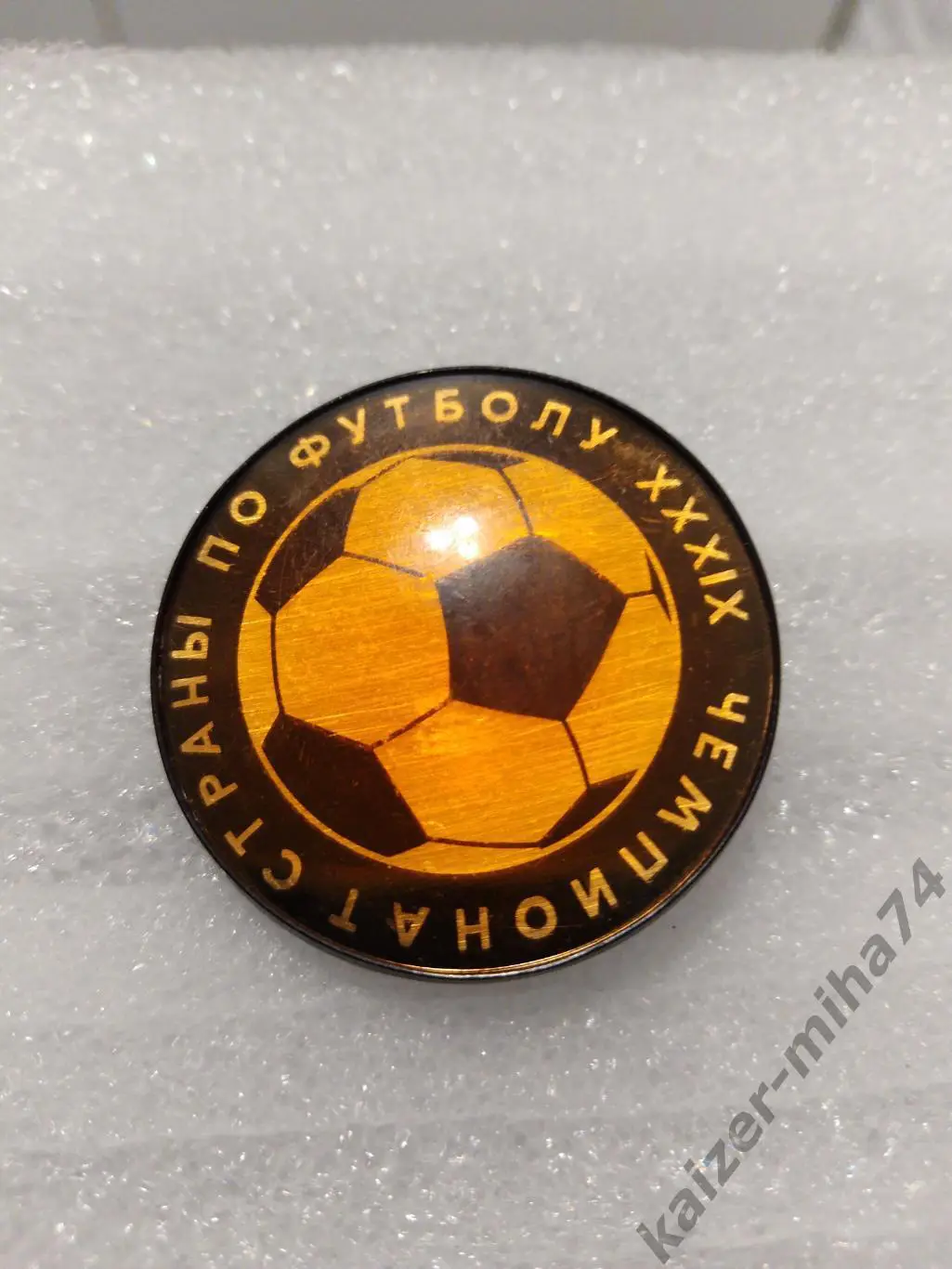 Чемпионат страны по футболу