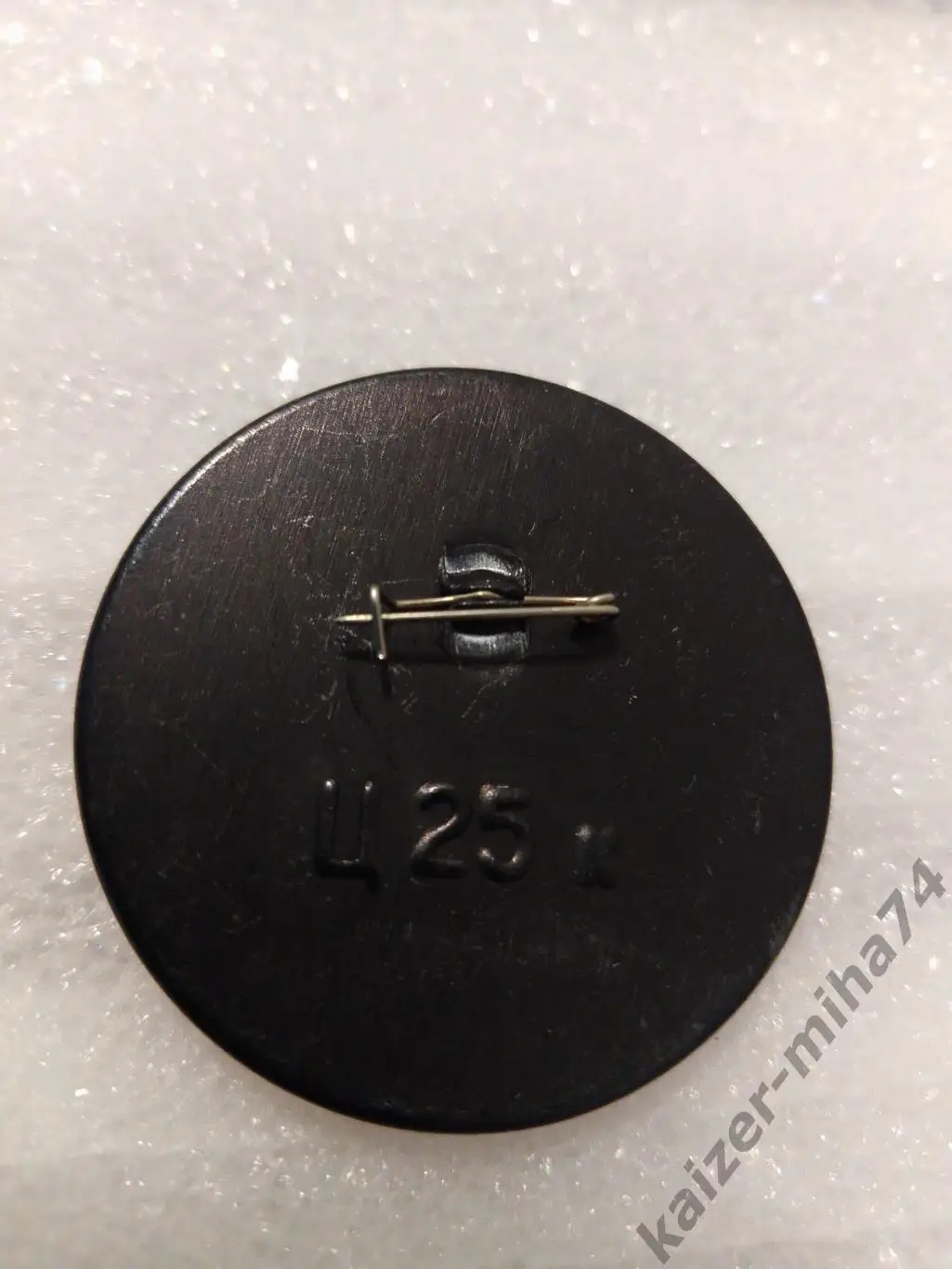 Чемпионат страны по футболу 1