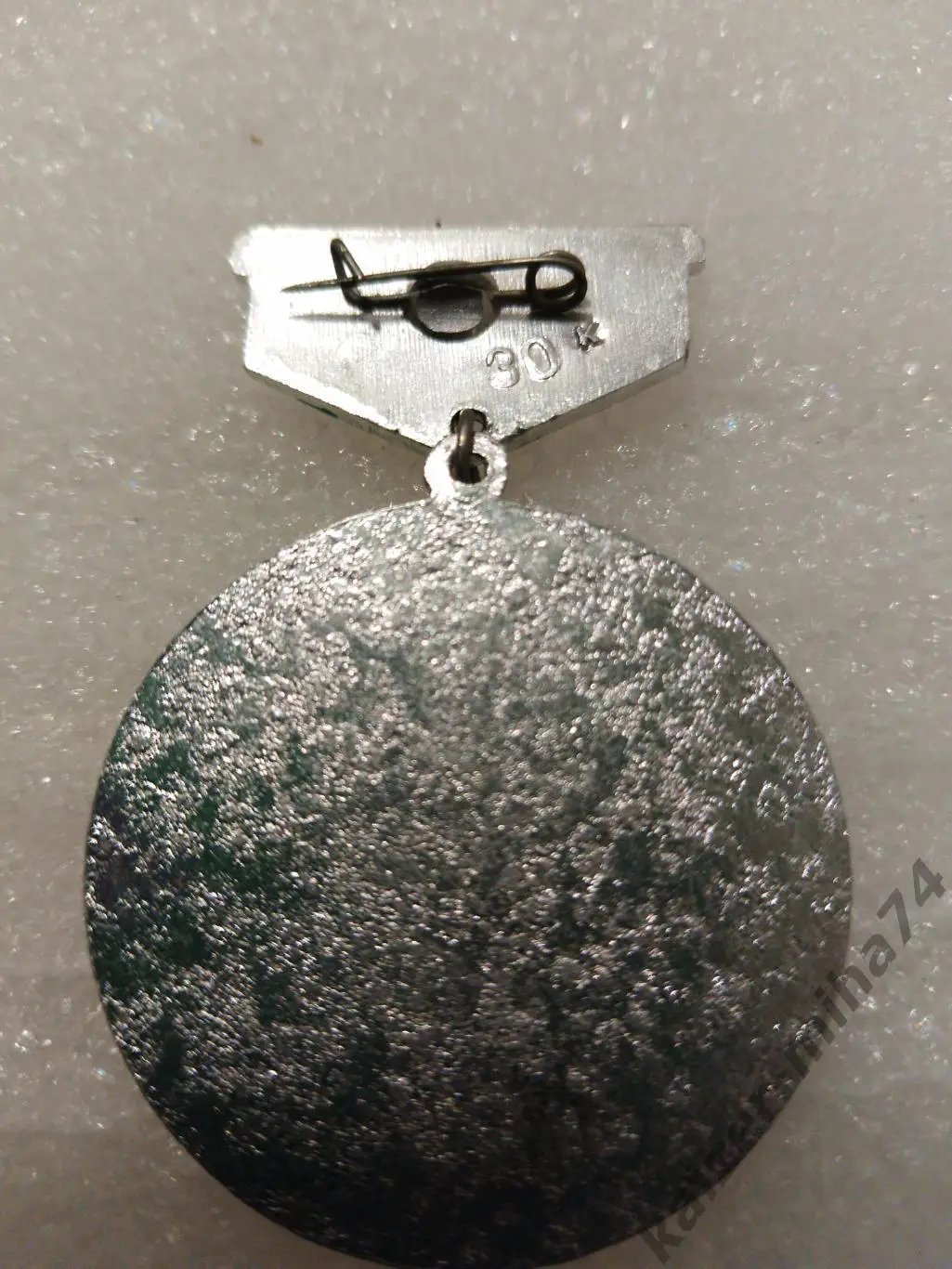 Знак Кожаный Мяч... 1