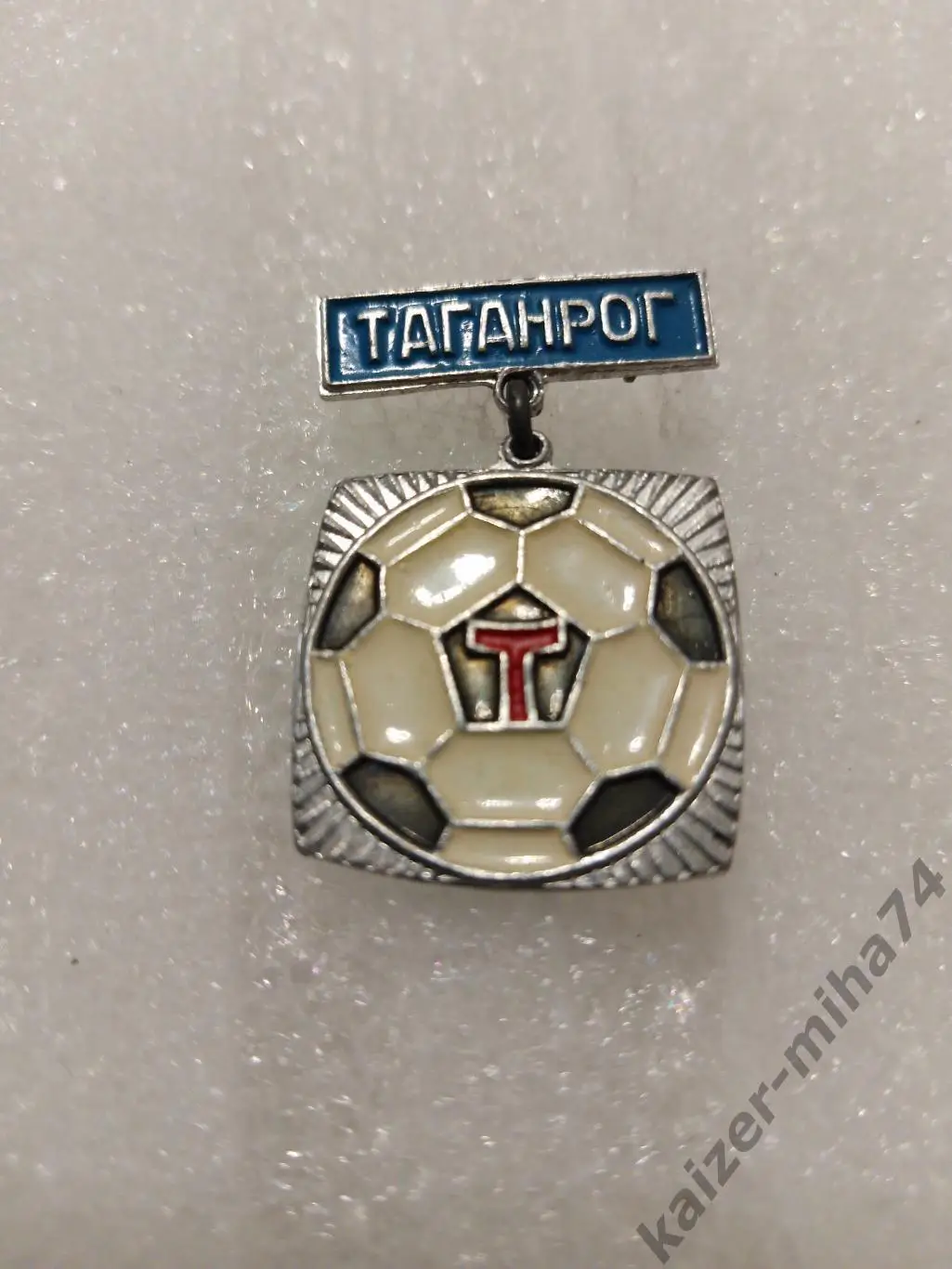 Ф.К. Торпедо/Таганрог.СССР...