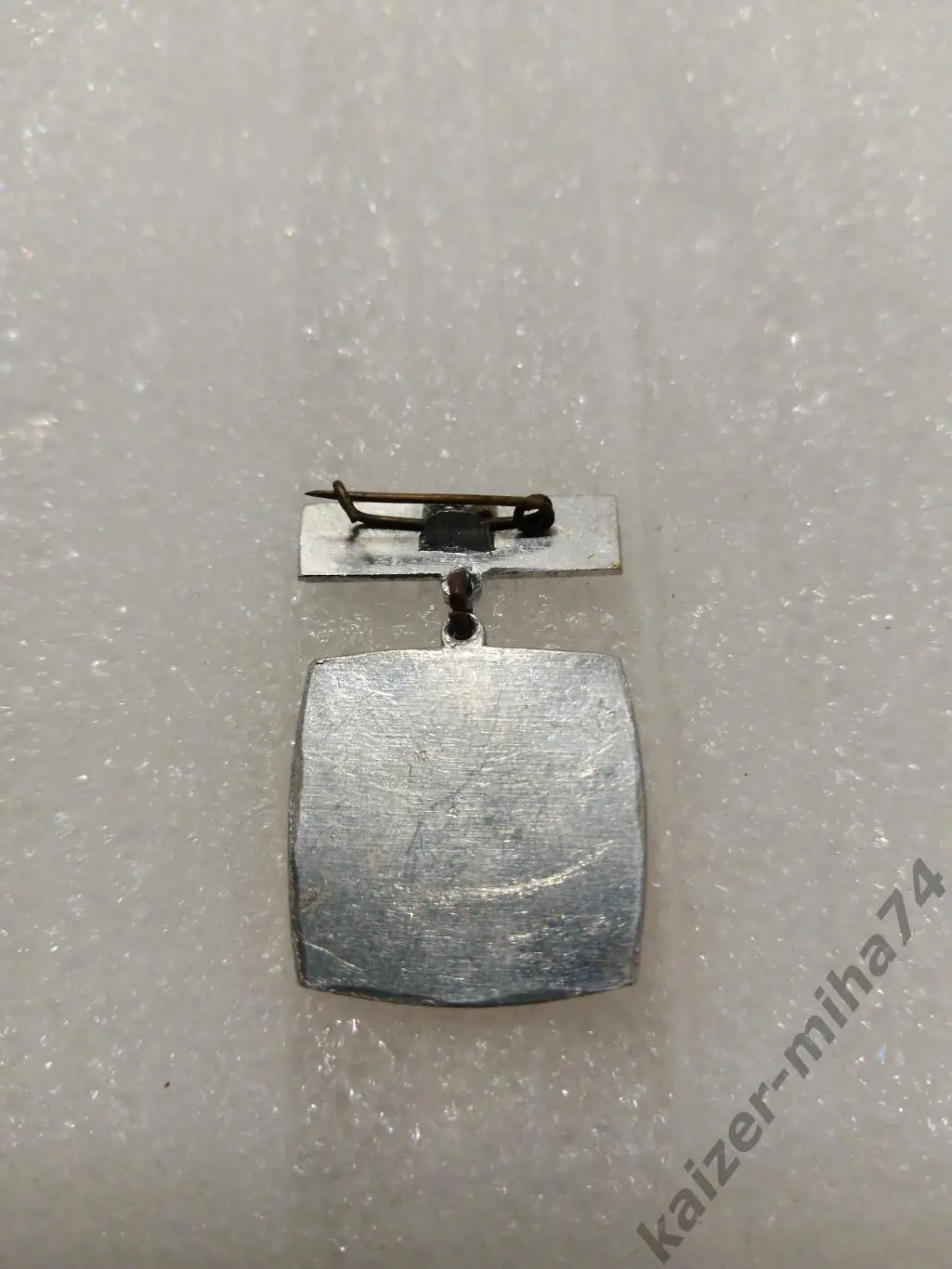 Ф.К. Торпедо/Таганрог.СССР... 1