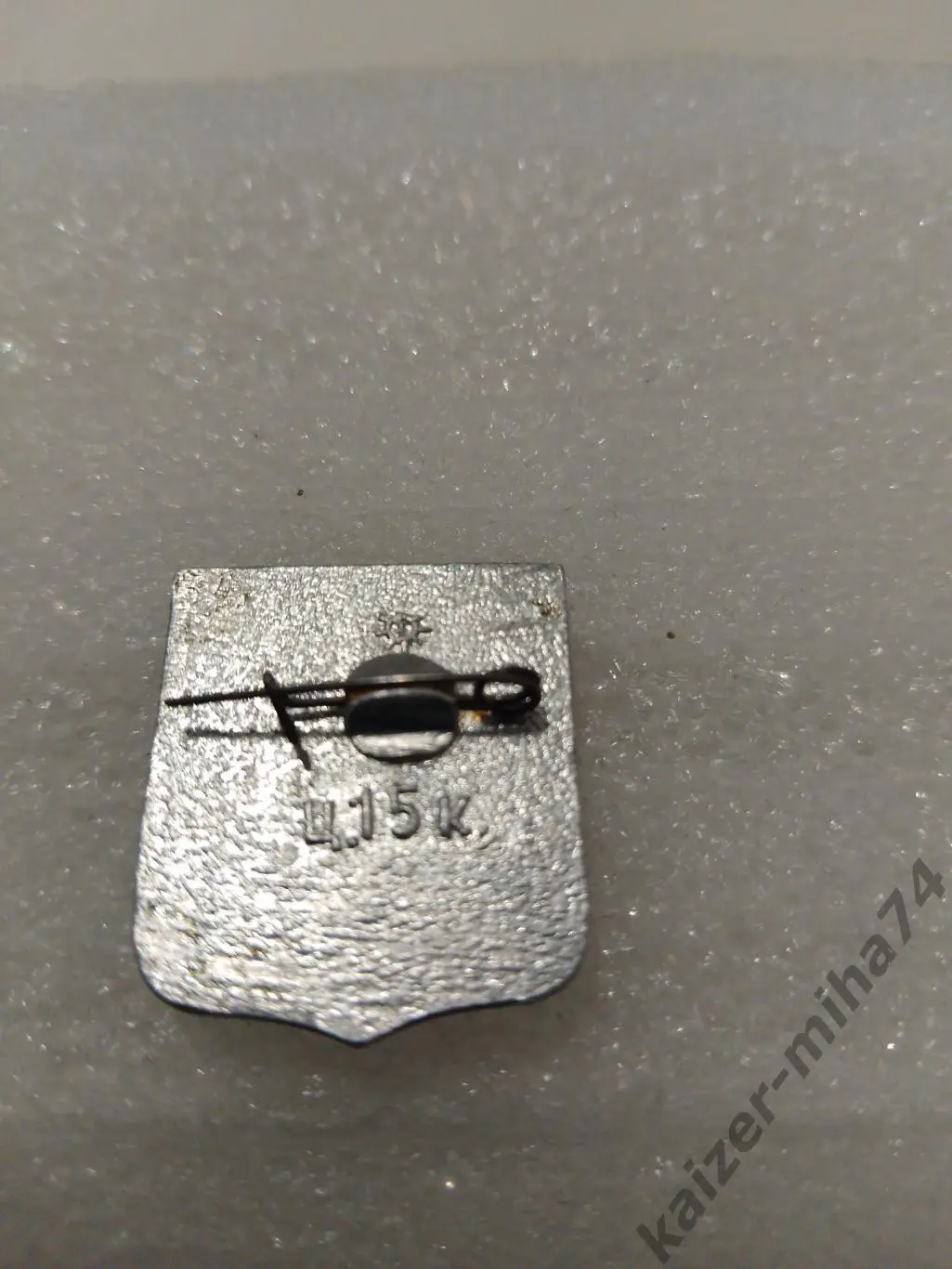 Крылья советов/Куйбышев.СССР...... 1