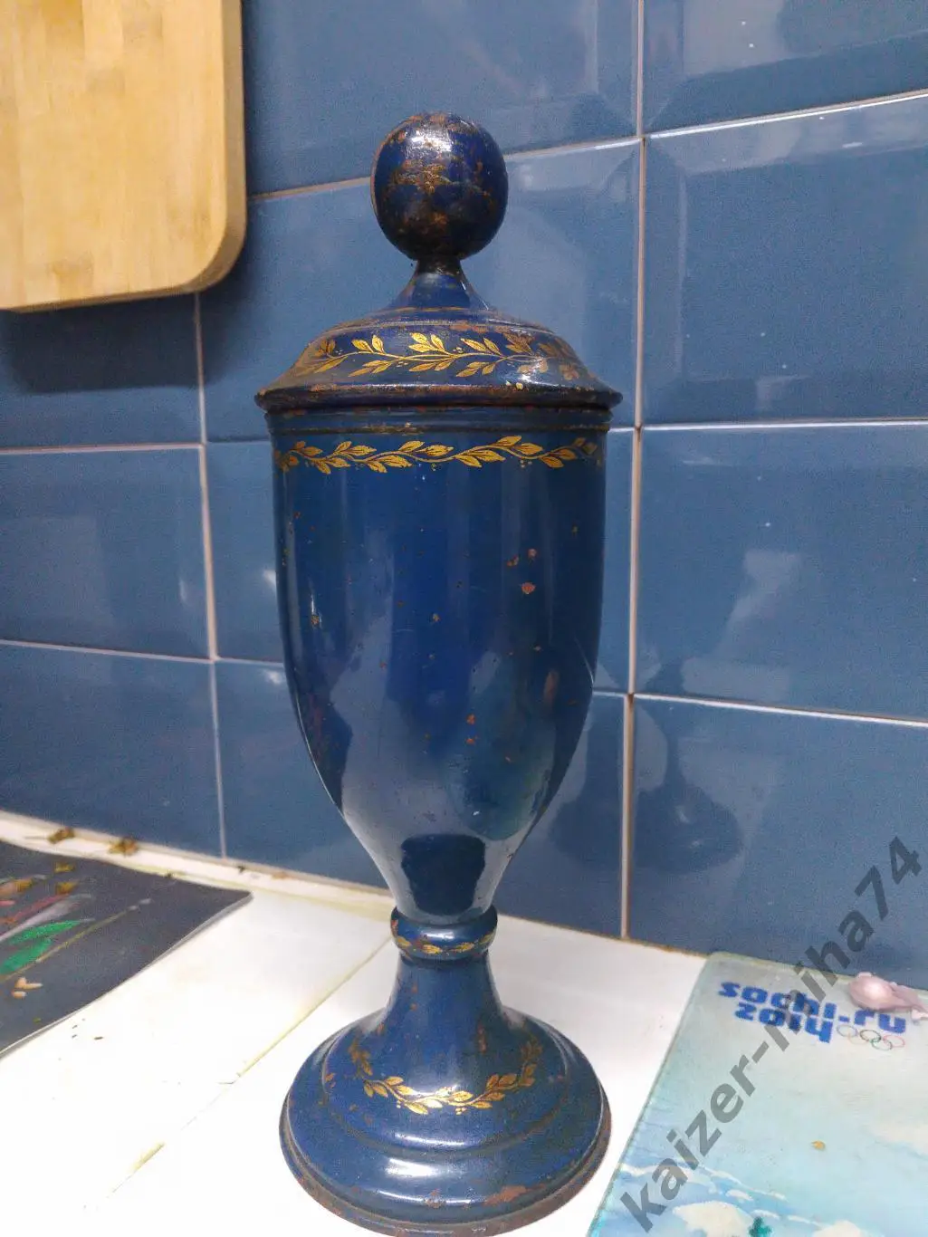 Кубок футбольный 50-е.г. 1