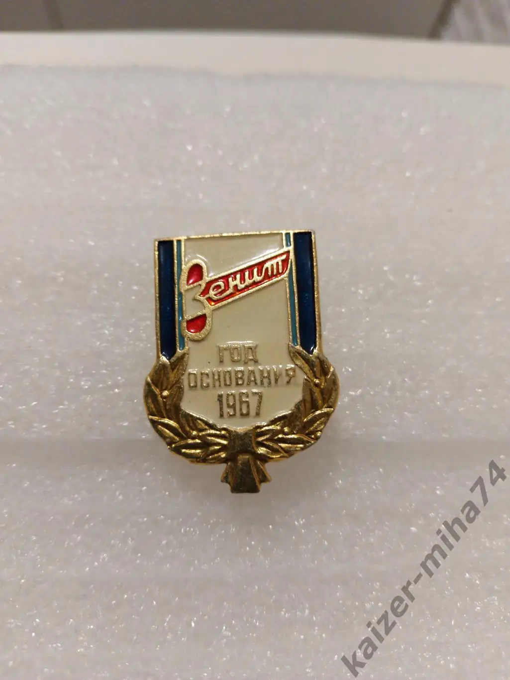 ДСОЗенит....,Ленинград..