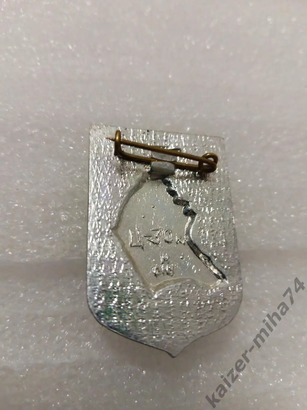 Черноморец/Одесса ... СССР... 1