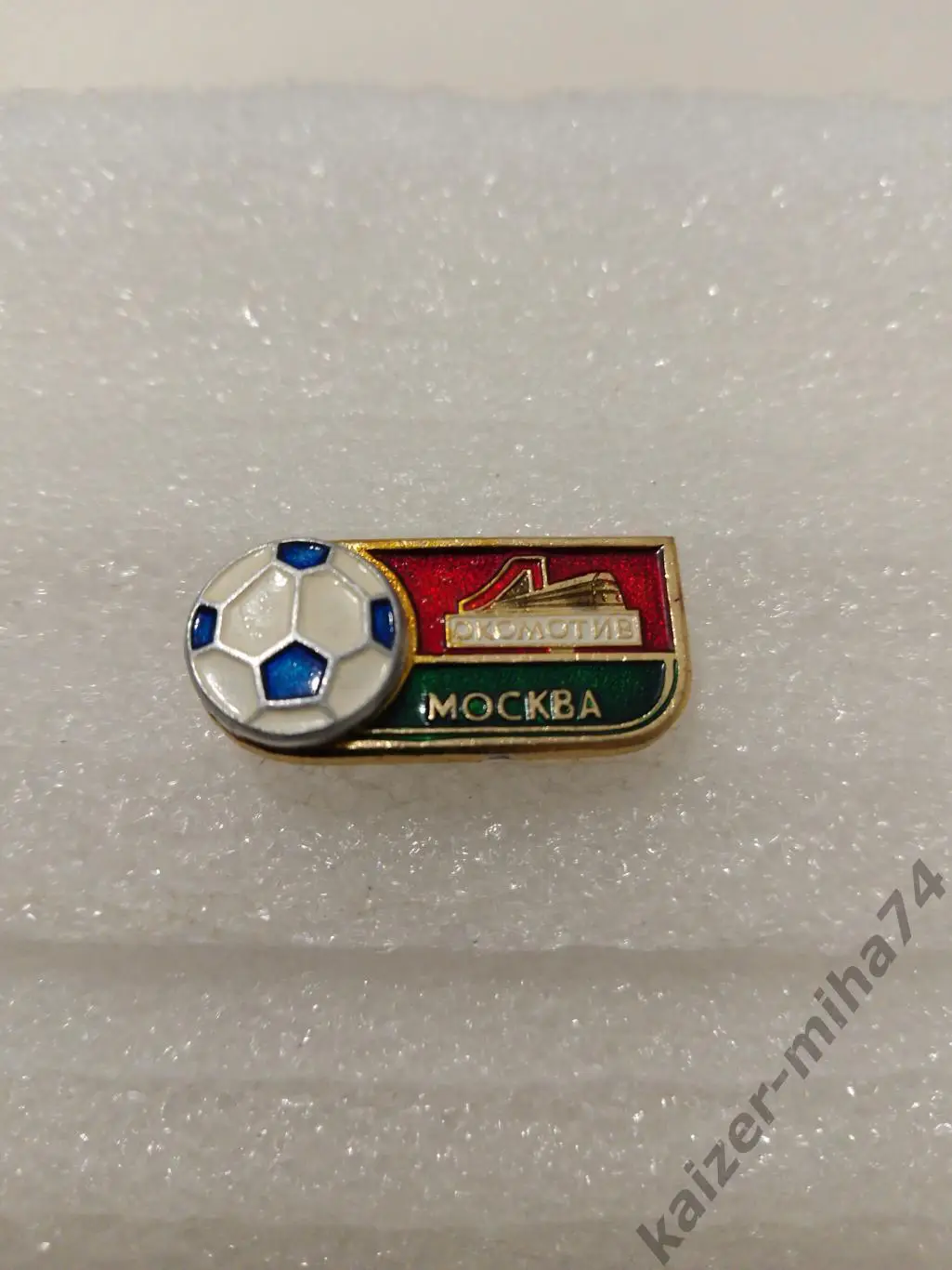 Ф.К. Локомотив/Москва..... СССР....