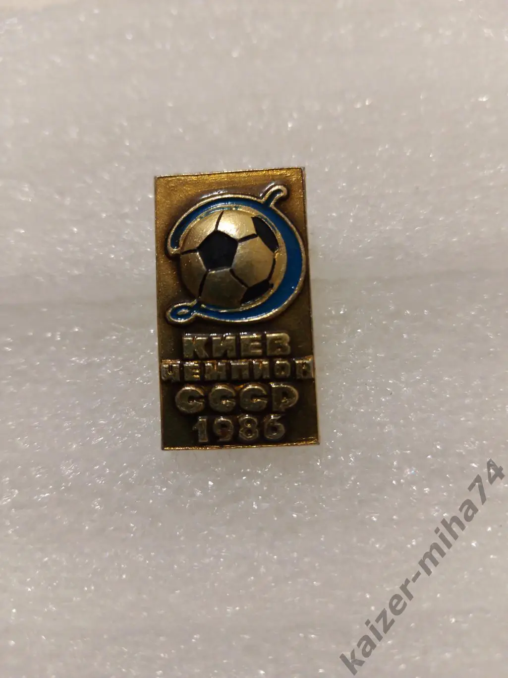 Динамо Киев чемпион СССР.1986год....