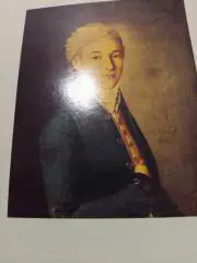 Портрет молодого человека в зелёном кафтане