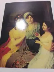 Портрет Анны Ивановны Безбородко с дочерьми.