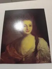 Портрет Александры Петровны Струйкой..