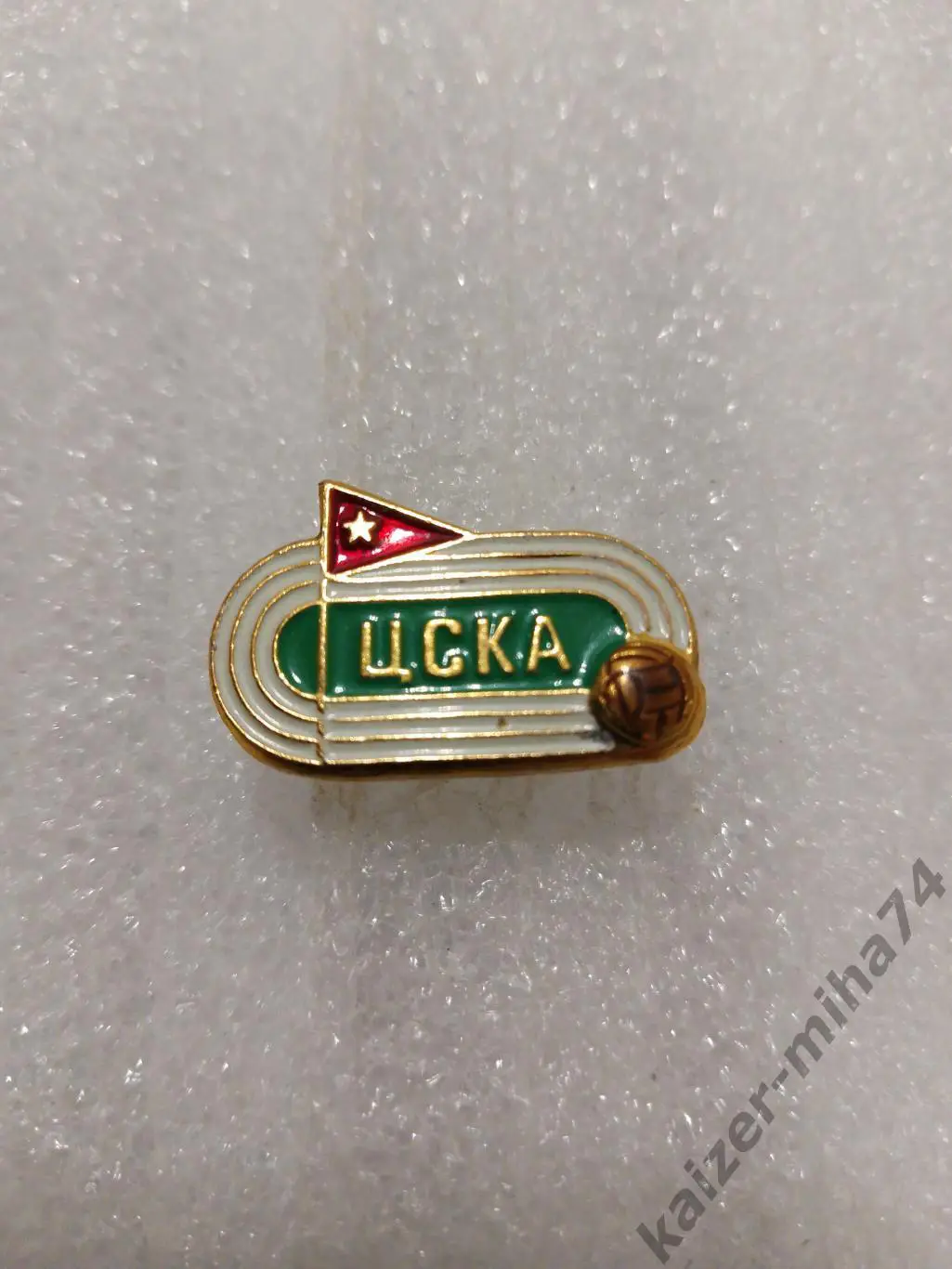Ф.К. ЦСКА/Москва СССР.....