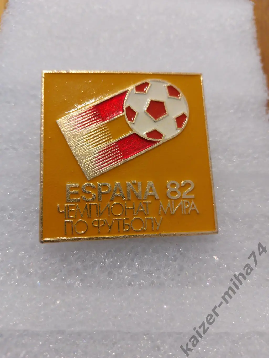 Чемпионат мира по футболу 1982год......