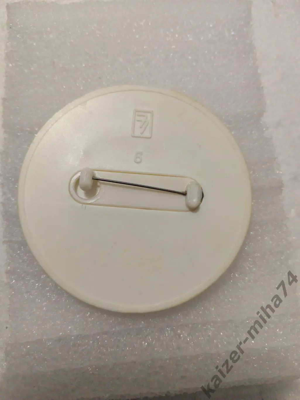 Ф.К. Динамо/Тбилиси .СССР...... 2