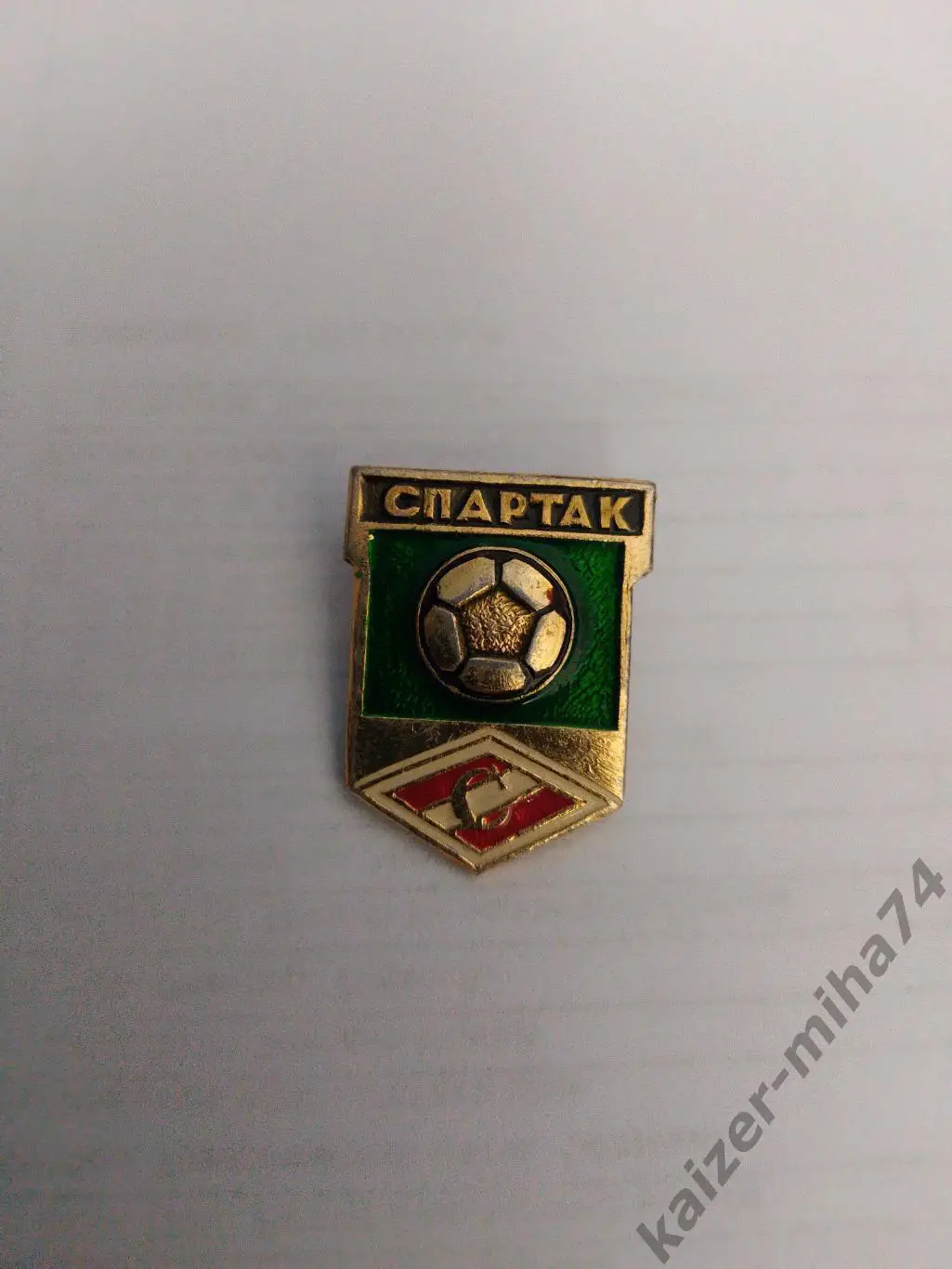 Ф.К Спартак/Москва. СССР ....