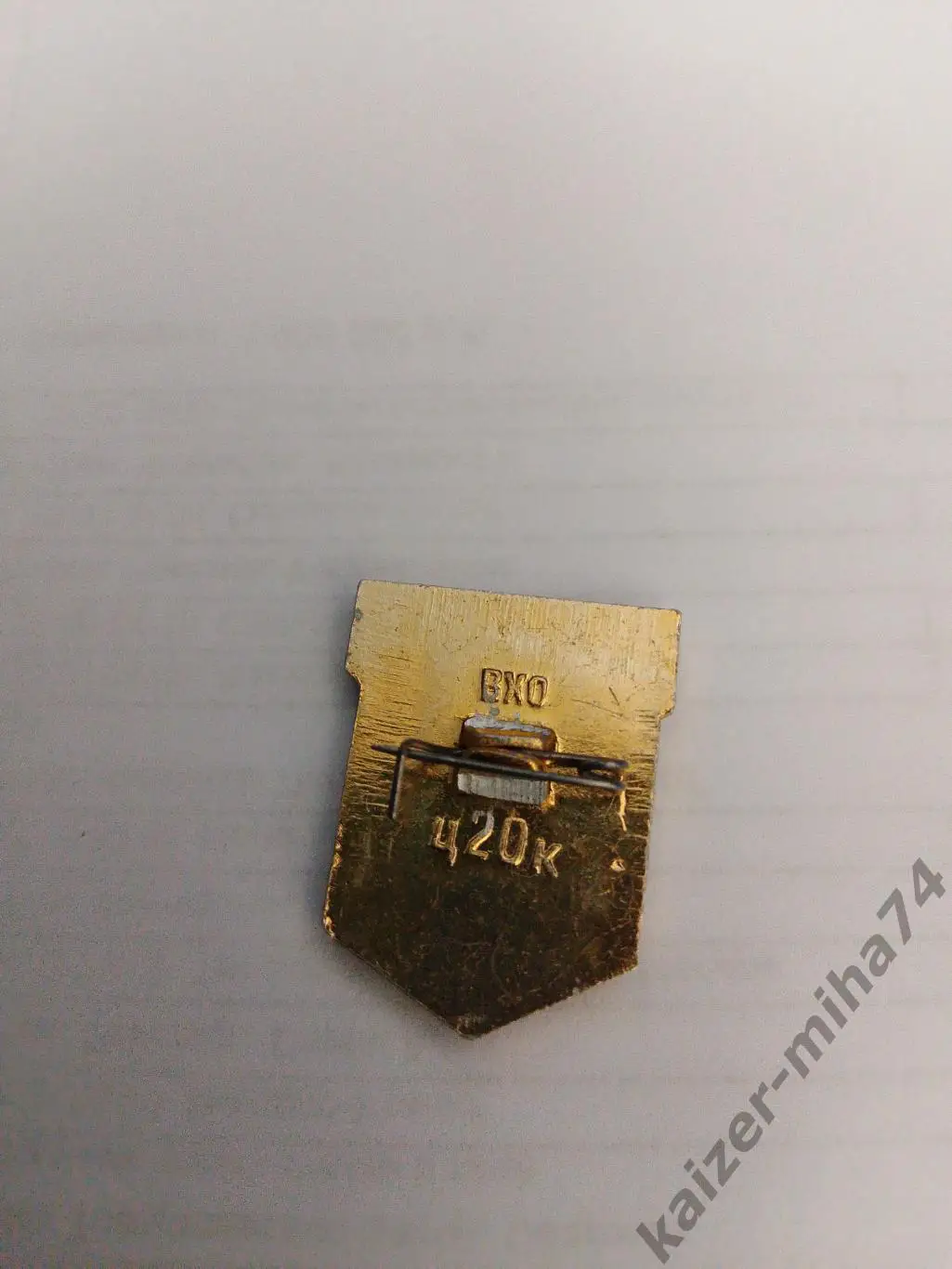 Ф.К Спартак/Москва. СССР .... 1