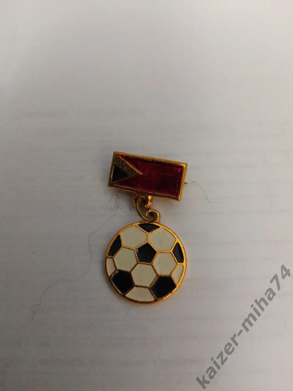 Ф.К ЦСКА/Москва. СССР ....