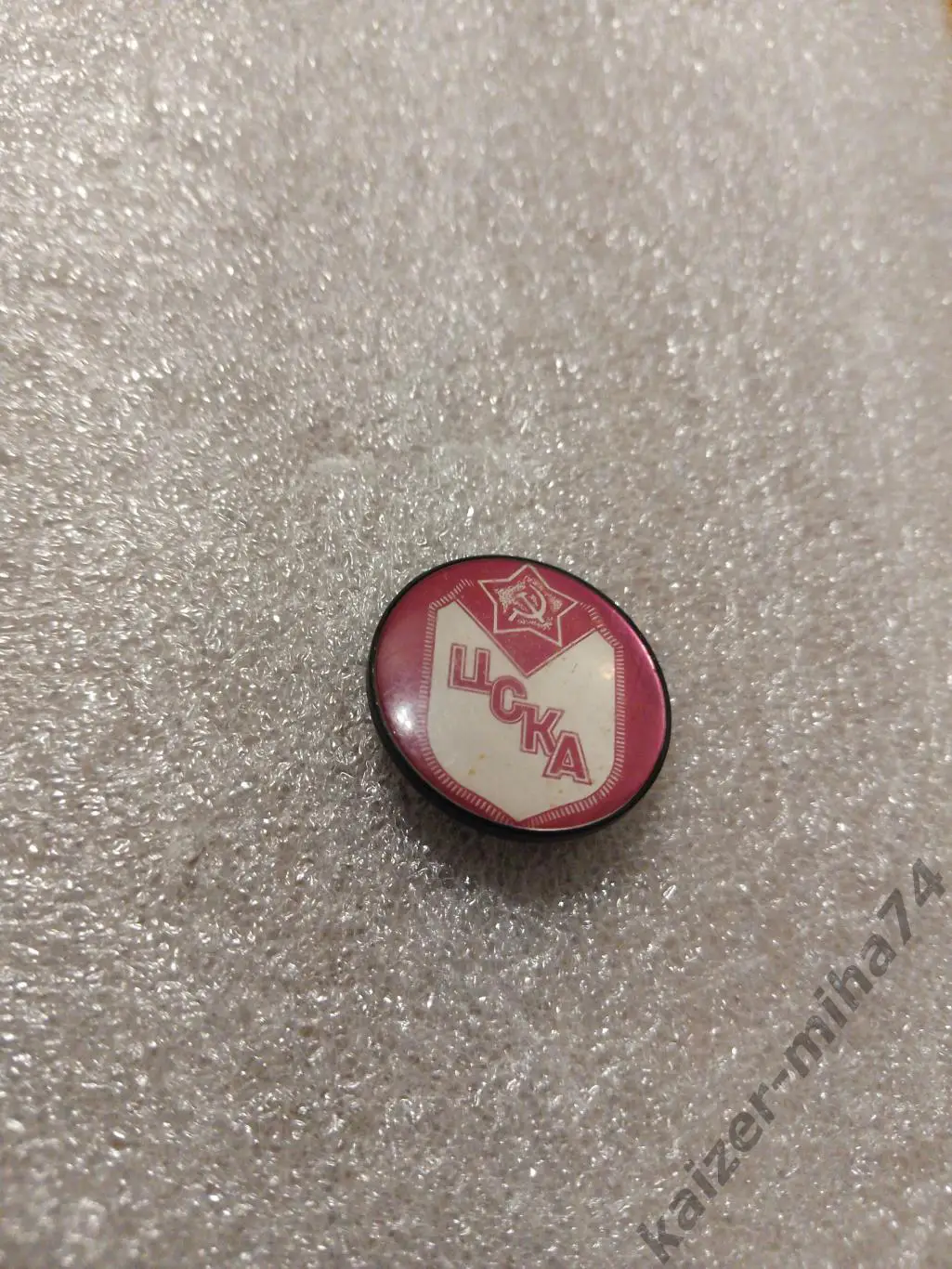 Ф.К ЦСКА/МоскваСССР. ...