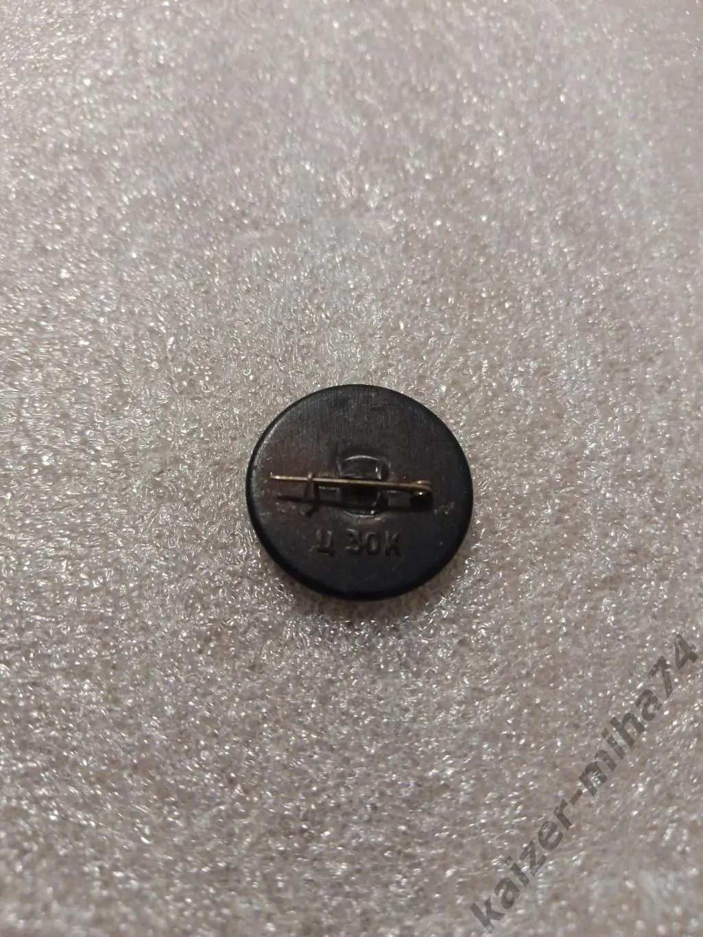 Ф.К ЦСКА/МоскваСССР. ... 1