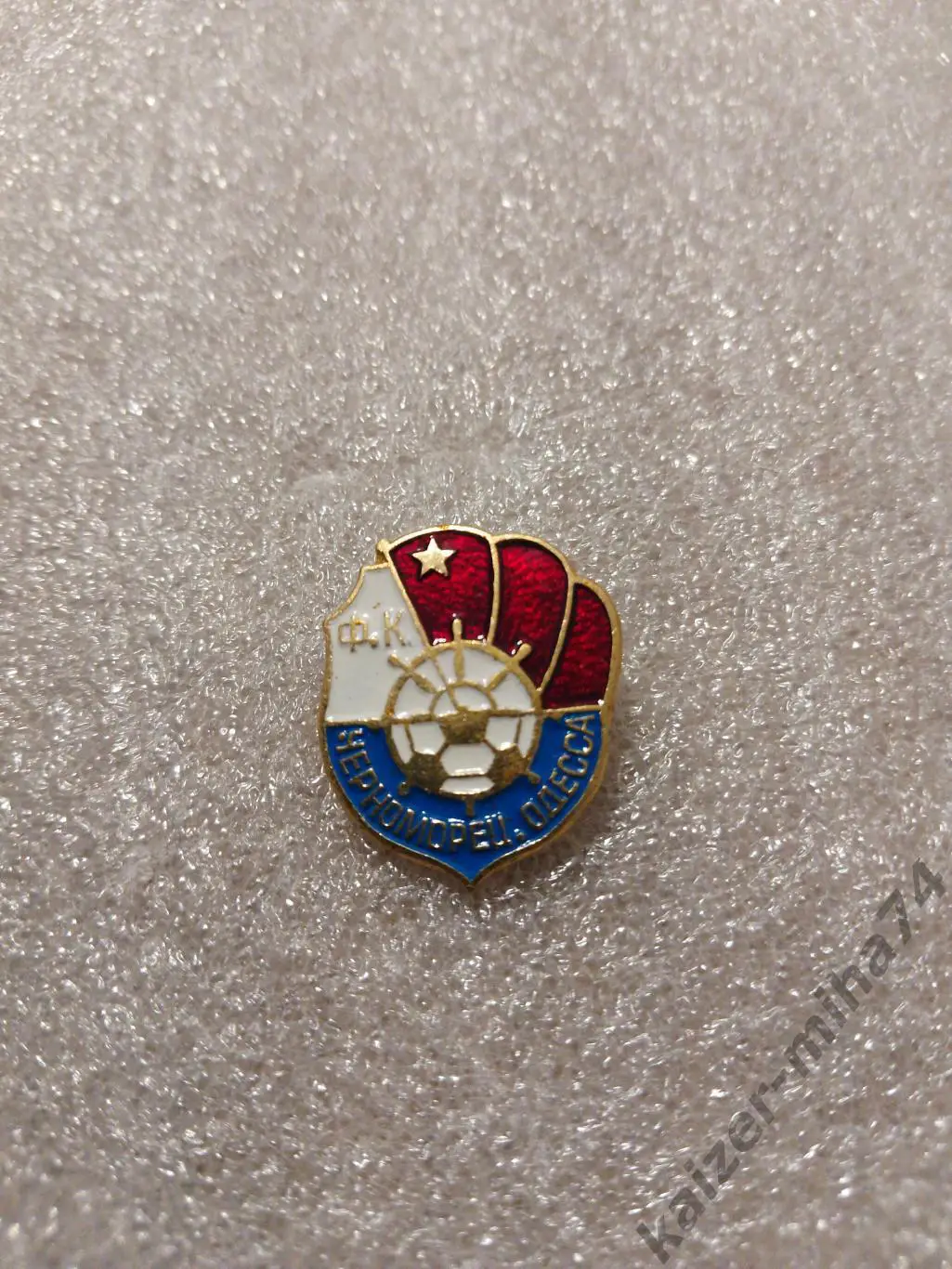 Ф.К Черноморец/Одесса. СССР ..