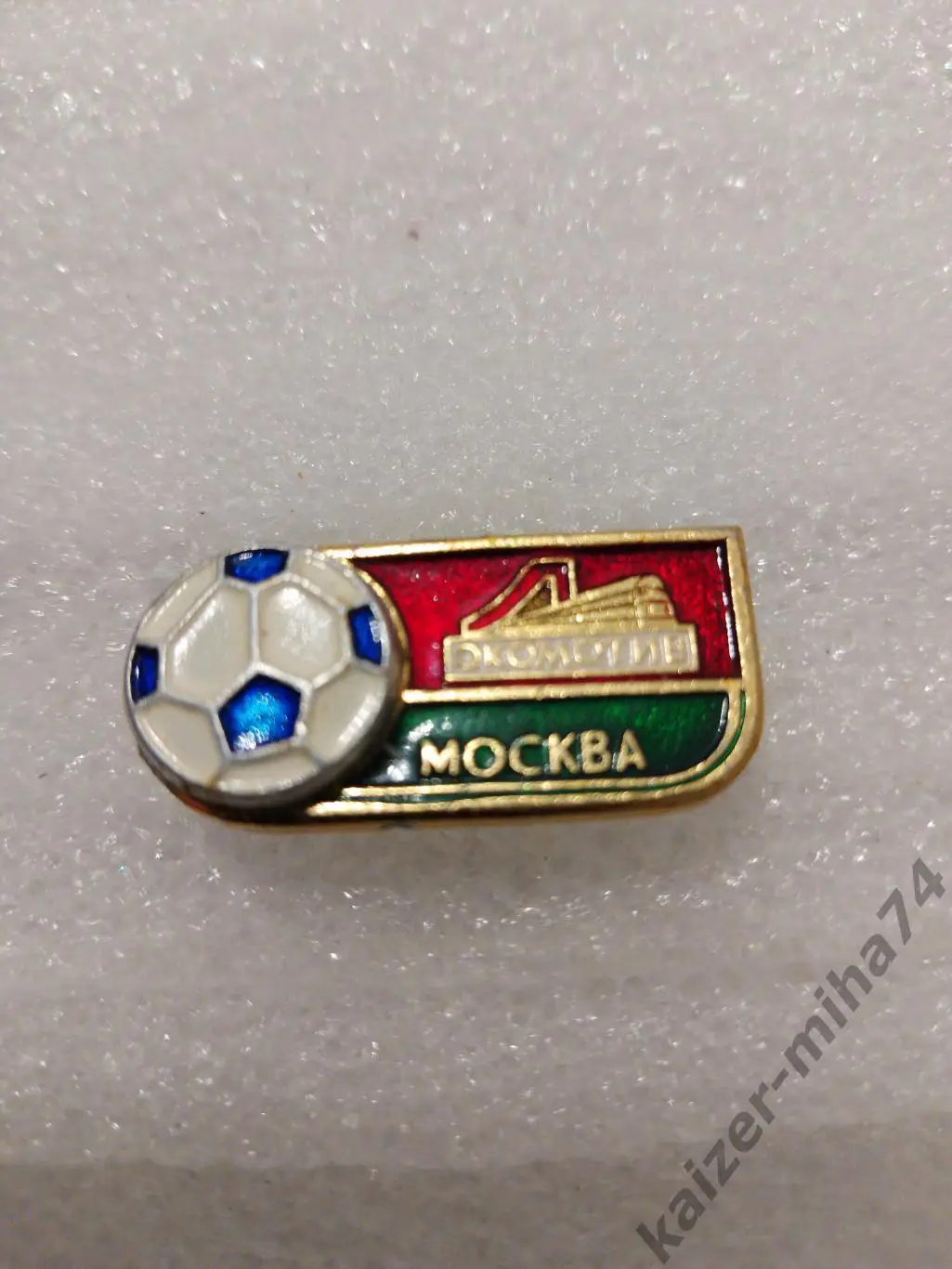Ф.К.Локомотив.Москва. СССР....