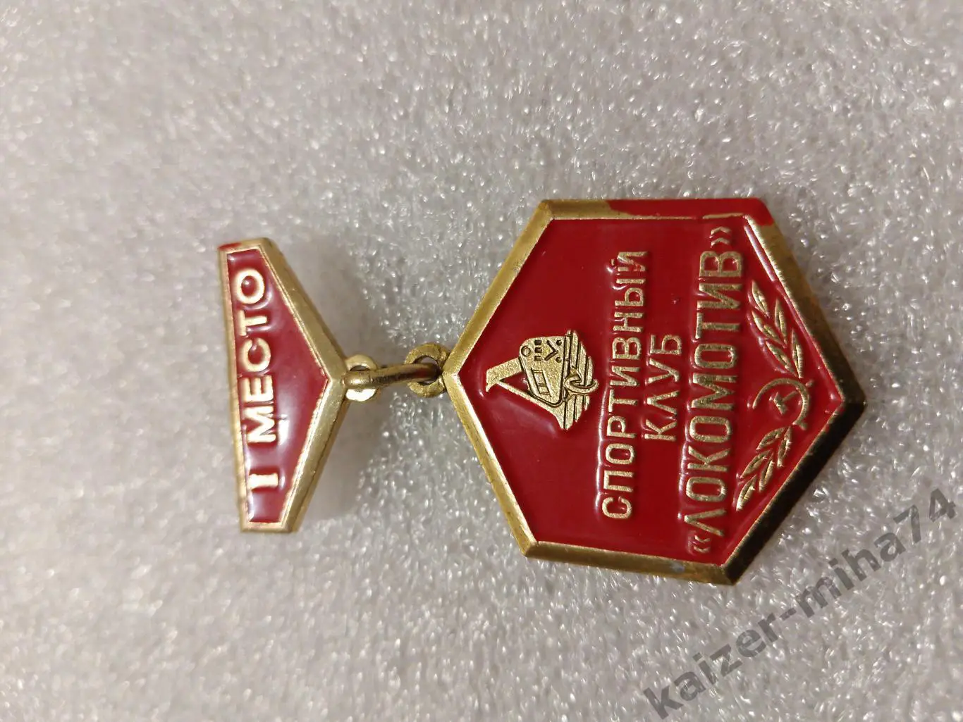 Ф.К Локомотив/Москва..... 2