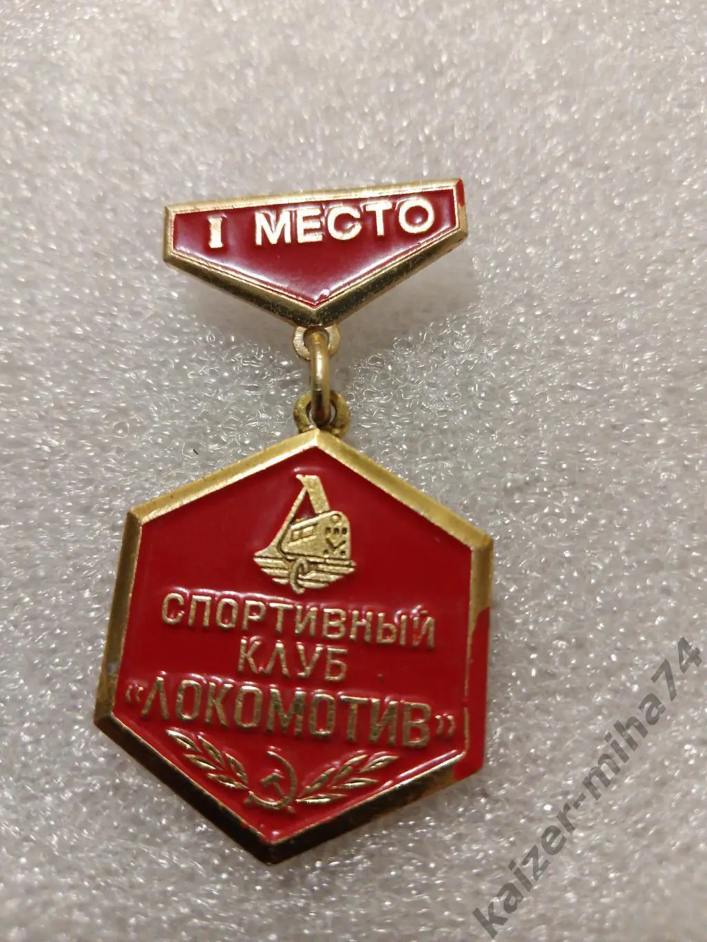 Ф.К Локомотив/Москва.....