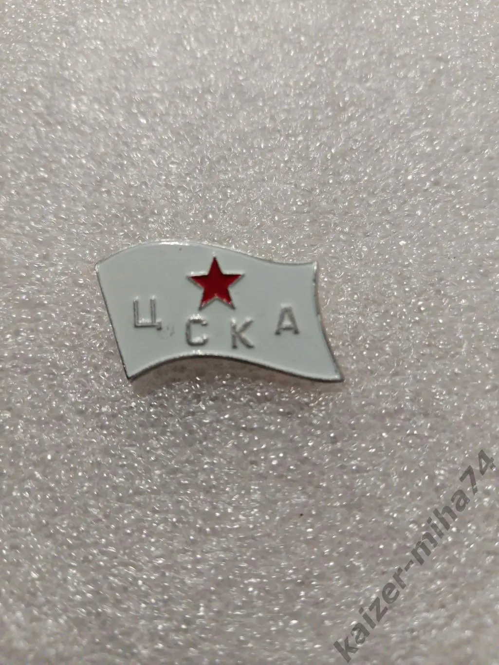 Ф.К ЦСКА/Москва....