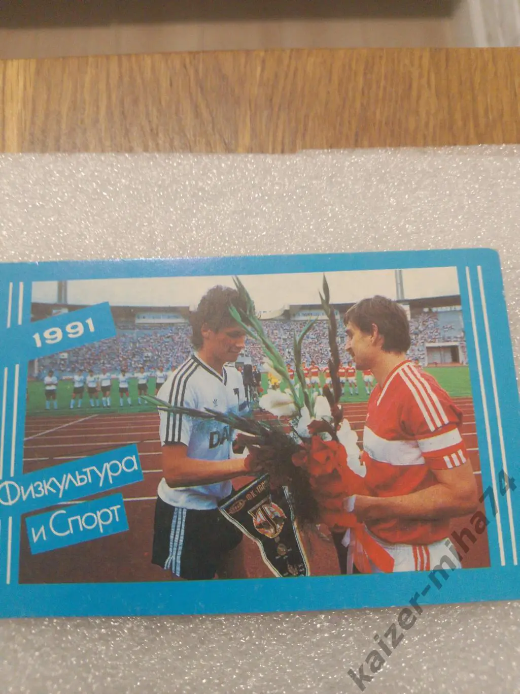 Футбол Торпедо/Спартак Москва ...