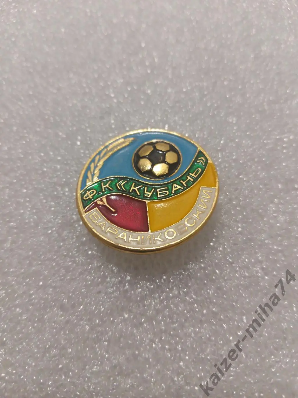 Ф.К Кубань/Бараниковский...