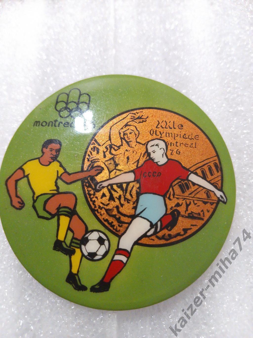 Футбол Монреаль 1976год...