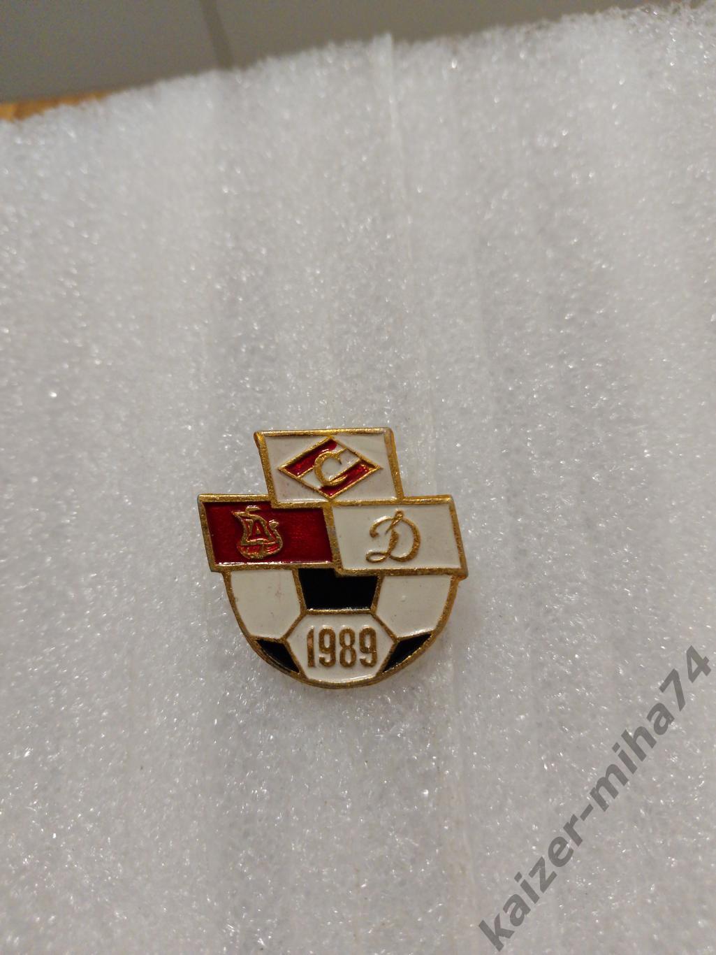 Футбол призеры чемпионата СССР 1989год....