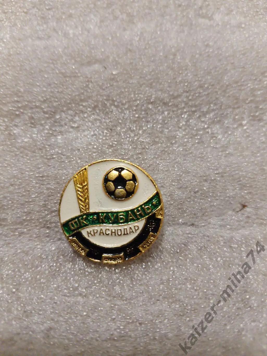 Ф.К Кубань Краснодар......,