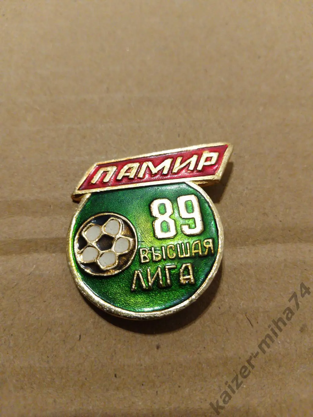 Ф.К Памир/Душанбе.СССР.высшая лига 1989г..