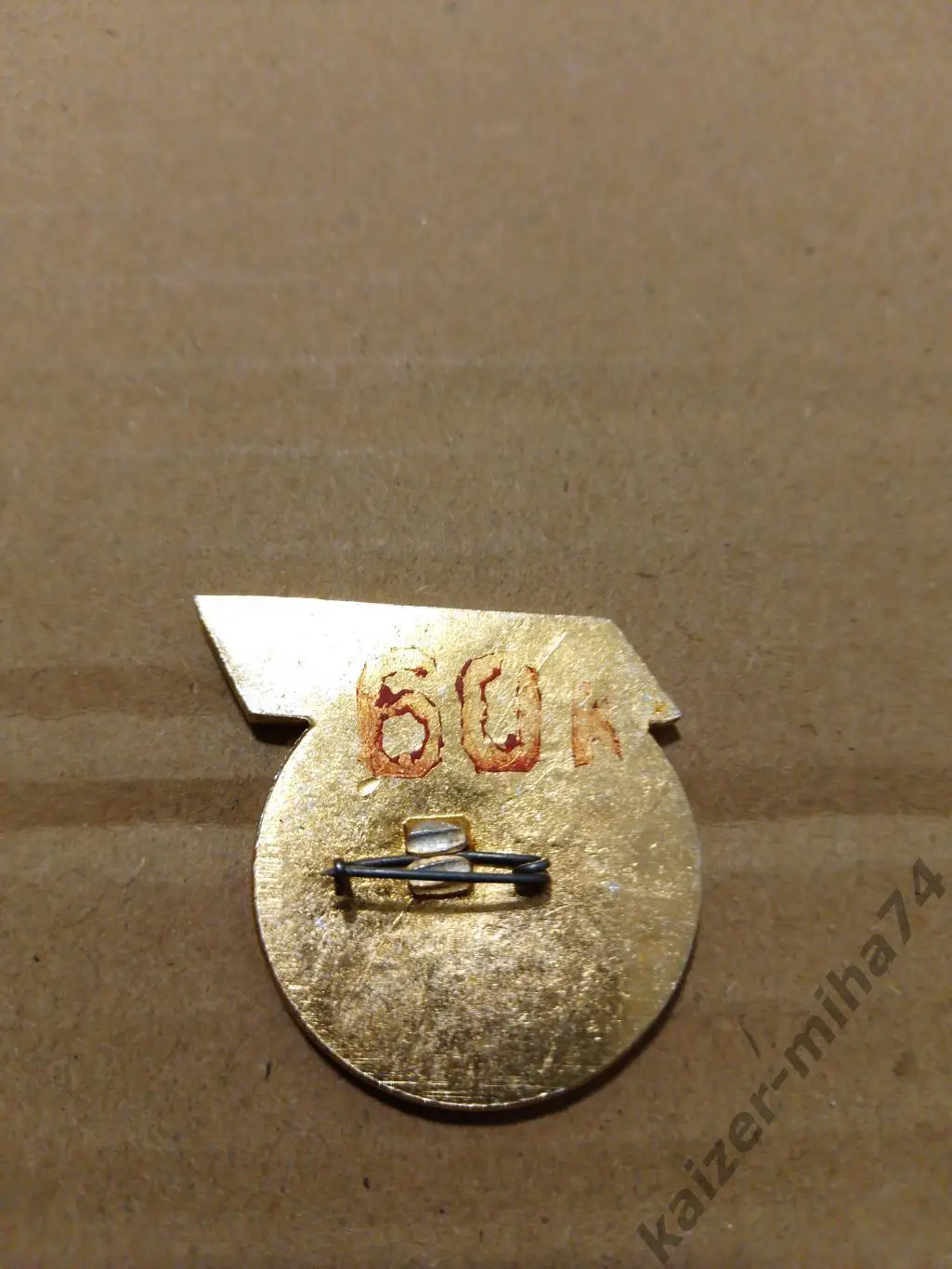 Ф.К Памир/Душанбе.СССР.высшая лига 1989г.. 1