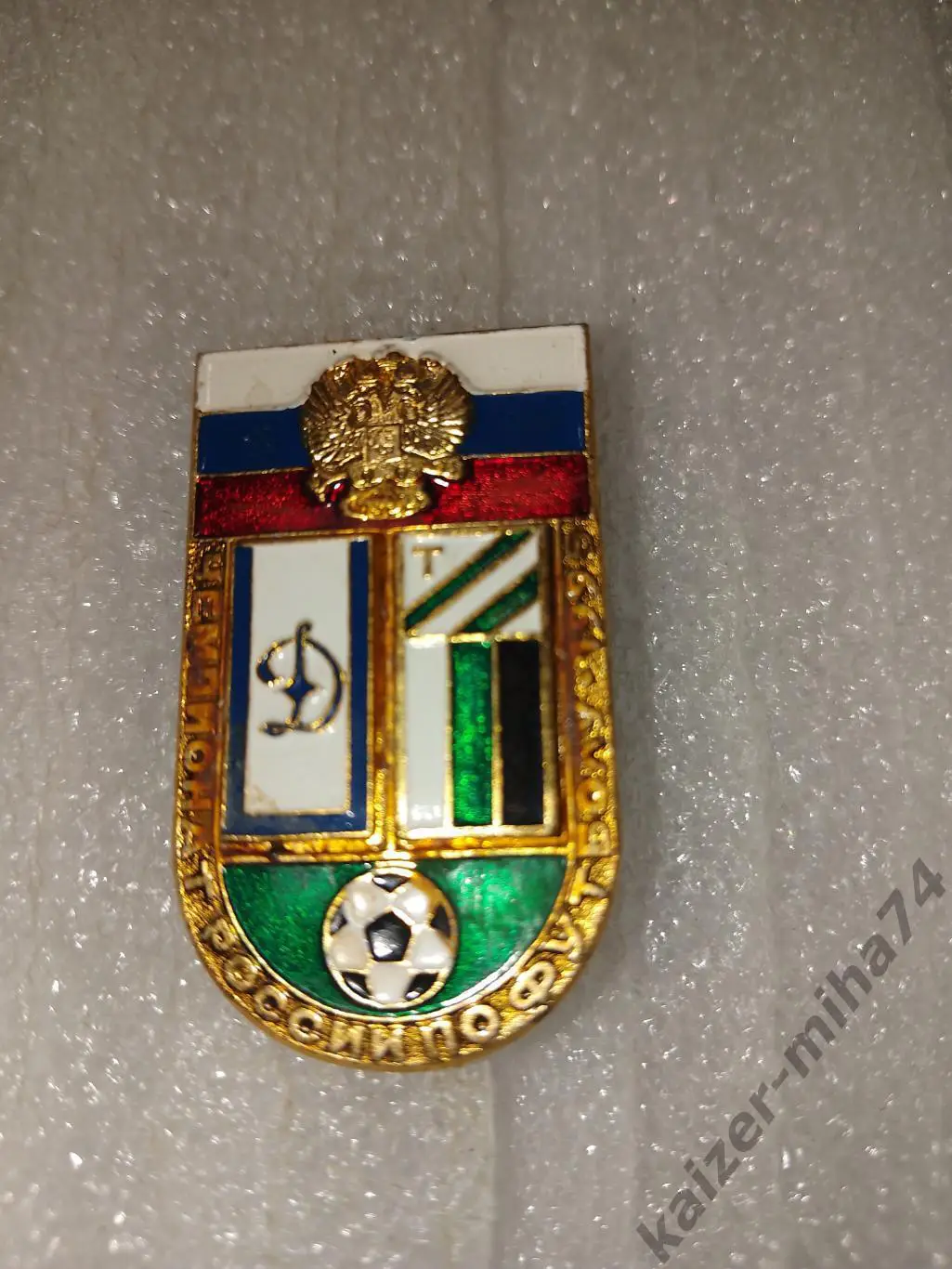 Матчевый знак Динамо/Торпедо.....