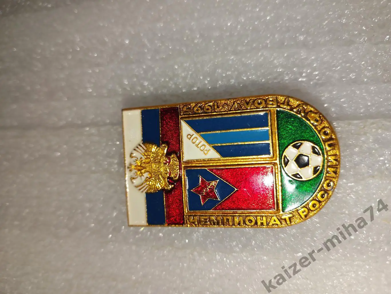 Знак матчевый ЦСКА/РОТОР....... 2