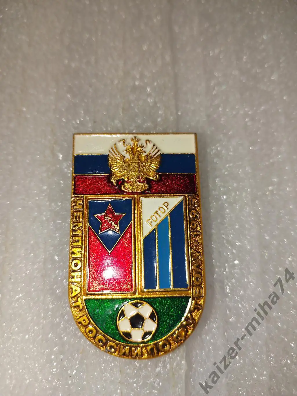 Знак матчевый ЦСКА/РОТОР.......