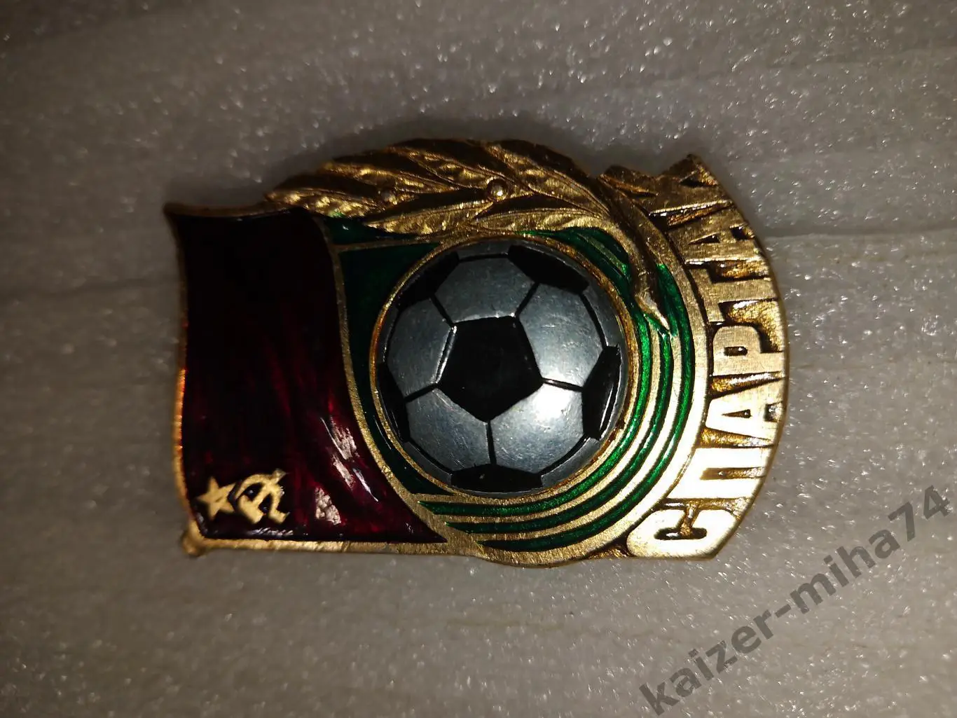 Футбол Спартак/Москва.СССР....... 2