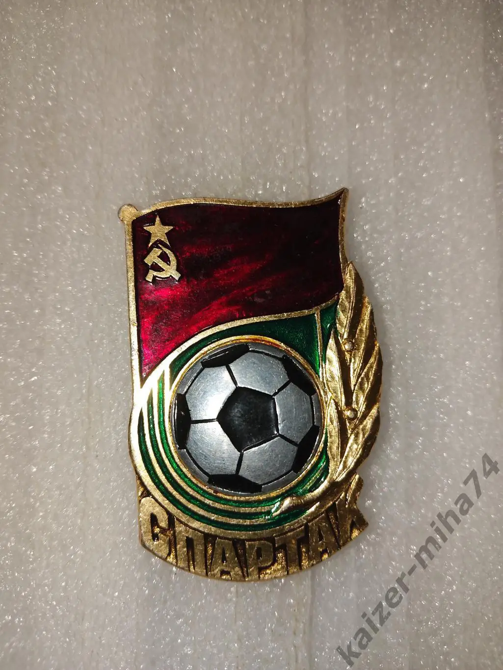 Футбол Спартак/Москва.СССР.......