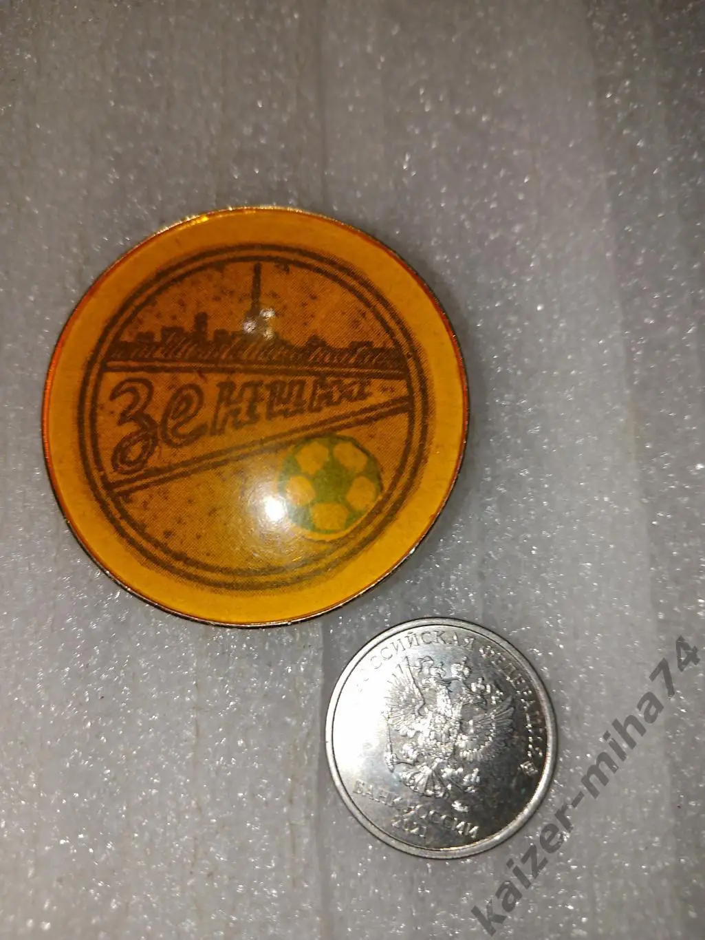 Футбольный клуб Зенит Ленинград..СССР.....