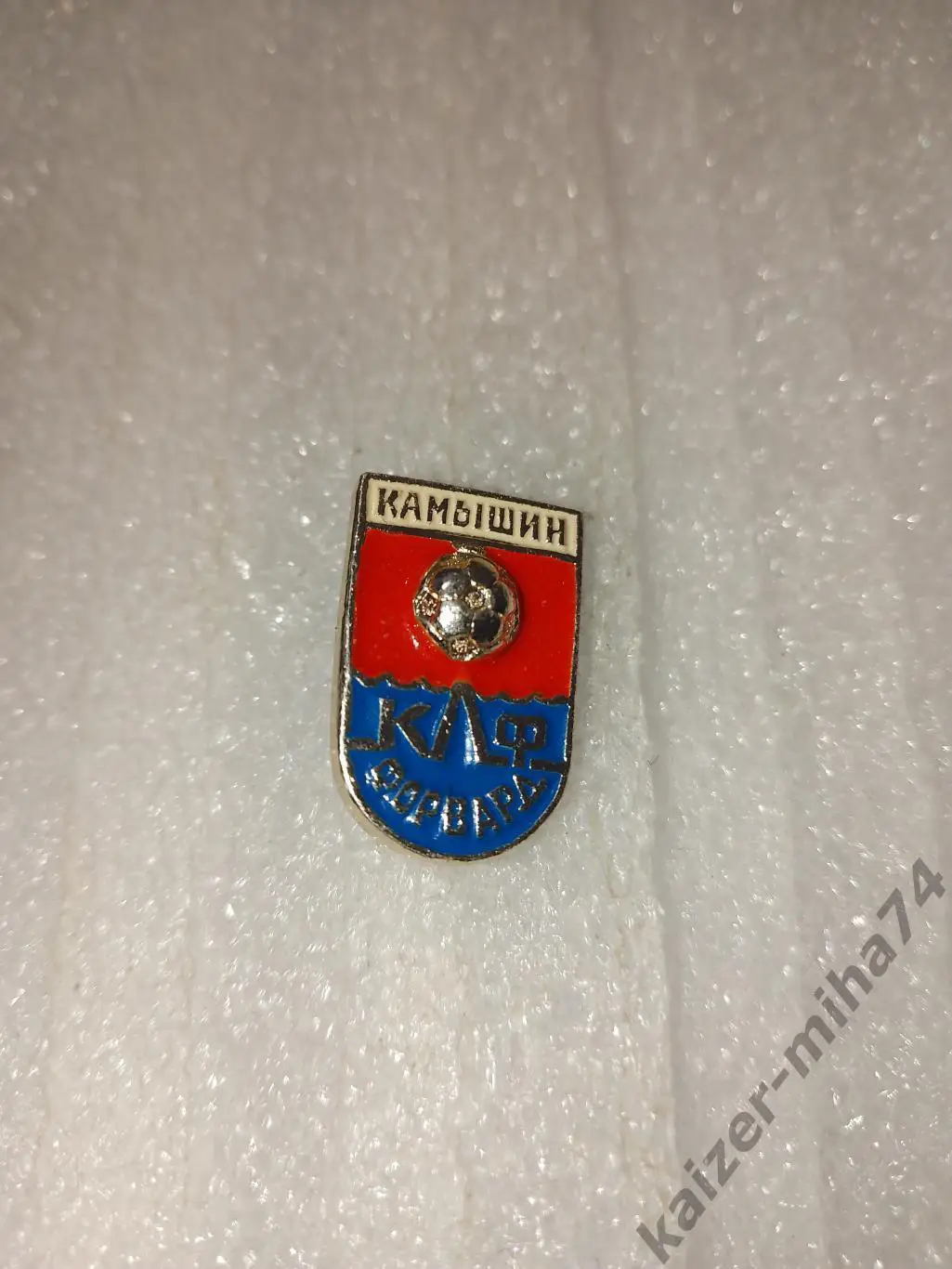 Клуб любителей футбола.г. Камышин....