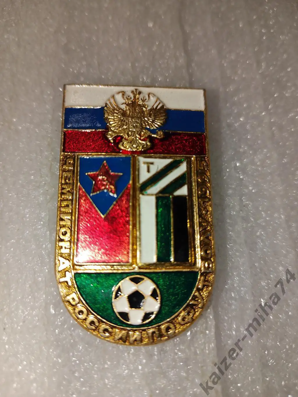 Матчевый знак ЦСКА/Торпедо из серии 1995г.