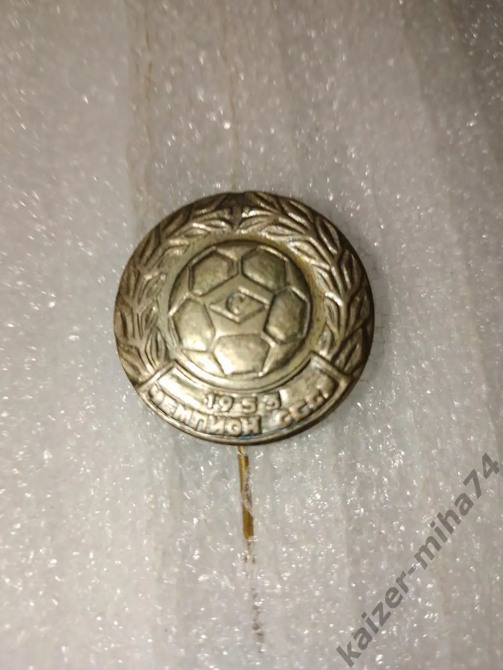 Спартак Москва чемпион СССР 1953г.