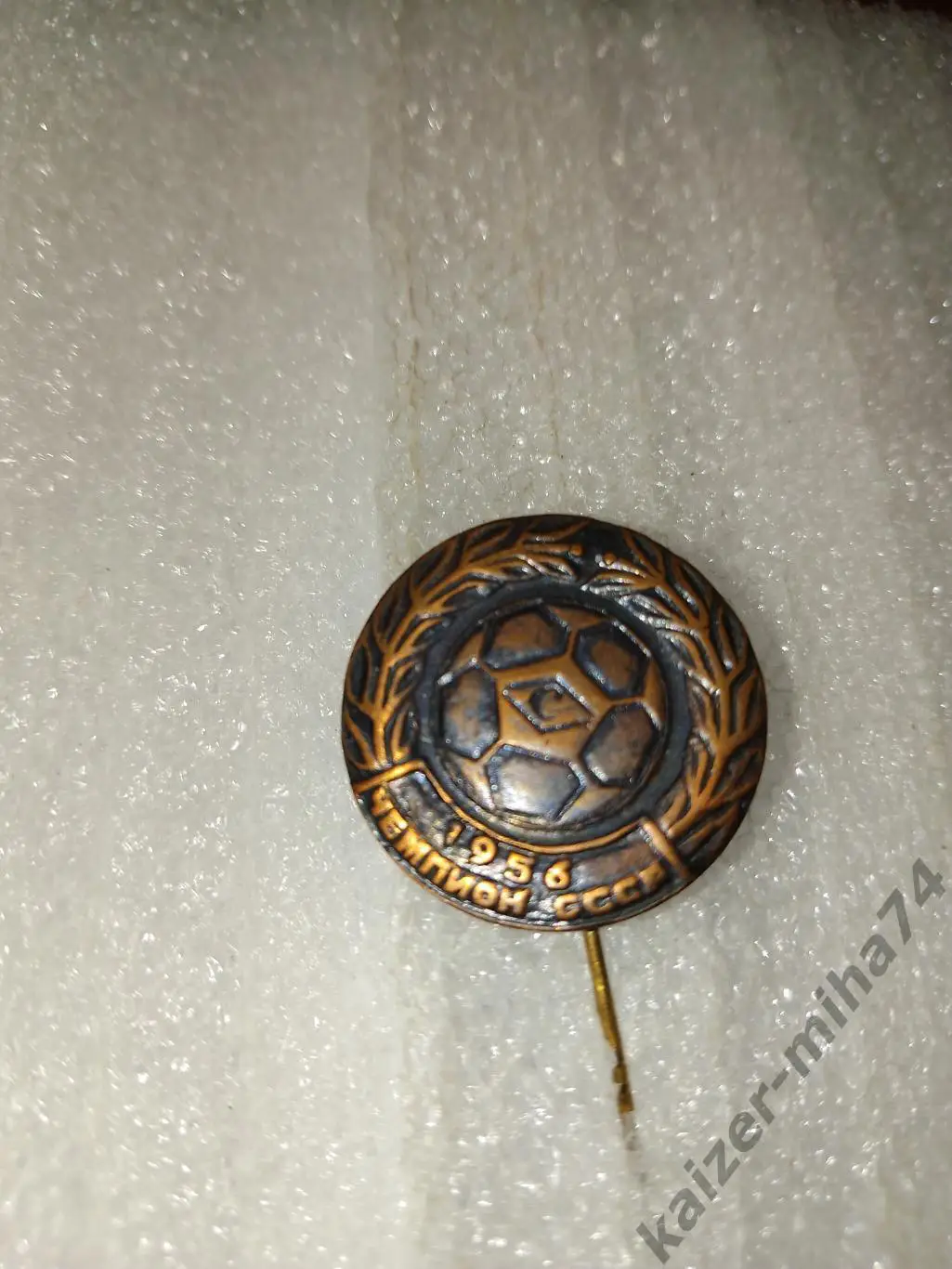 Спартак Москва чемпион СССР 1956г.