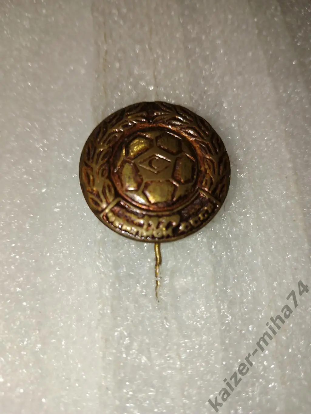 Спартак Москва чемпион СССР 1979г.