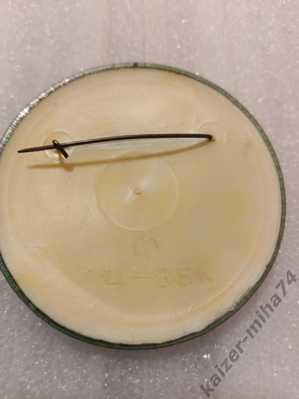 Динамо Киев чемпион СССР. 1975год.. 1